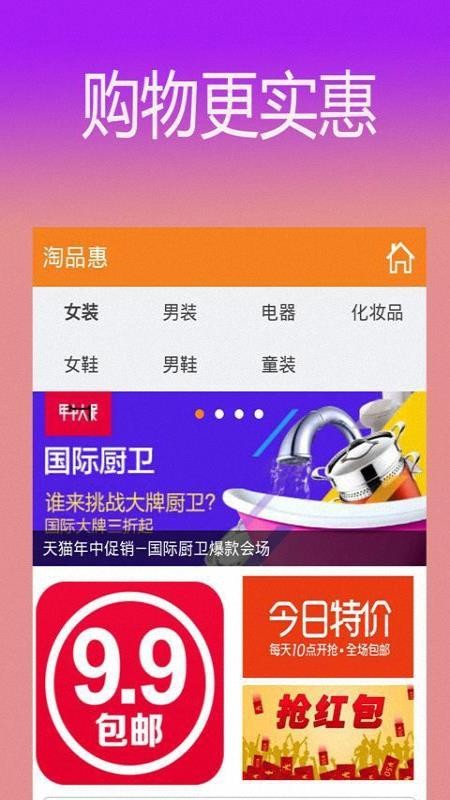 ŻȦƽֻ̨app-ŻȦƽ̨ v2.6.2 ֻ