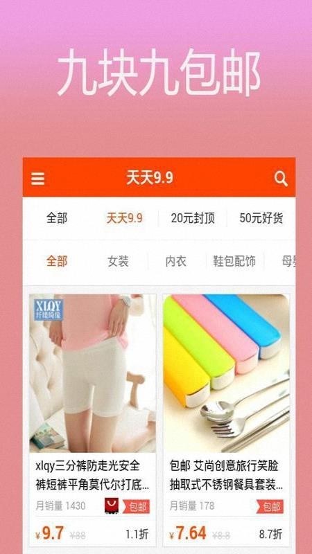 ŻȦƽֻ̨app-ŻȦƽ̨ v2.6.2 ֻ