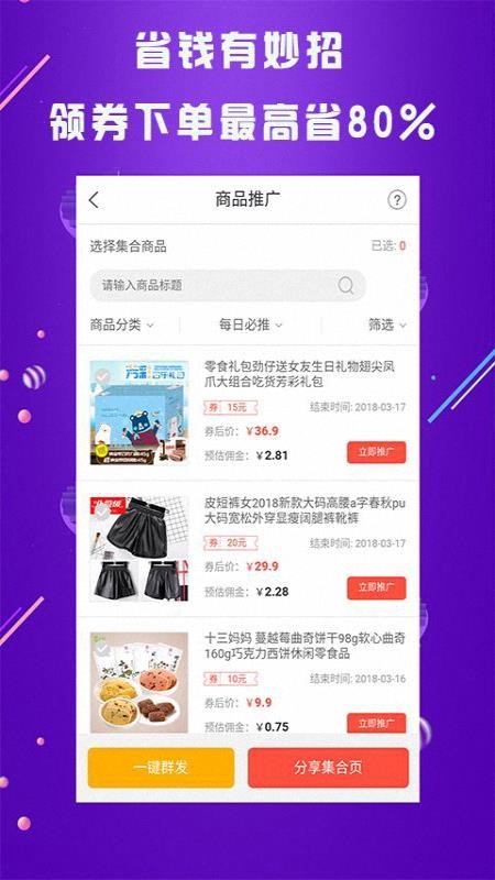 ŻȦƽֻ̨app-ŻȦƽ̨ v2.6.2 ֻ