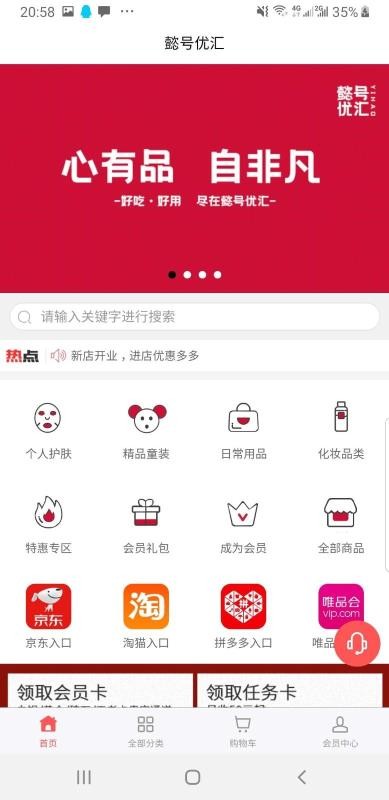 ܲŻֻapp-ܲŻ v1.0.1 ׿