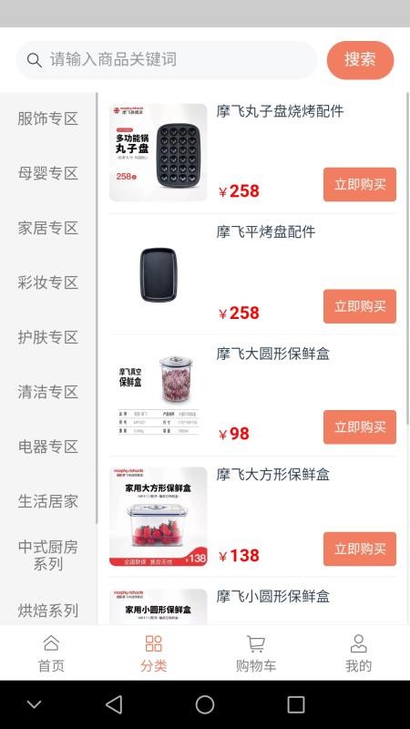 ֻapp- v1.0 ֻ