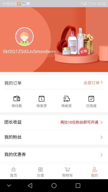 ֻapp- v1.0 ֻ