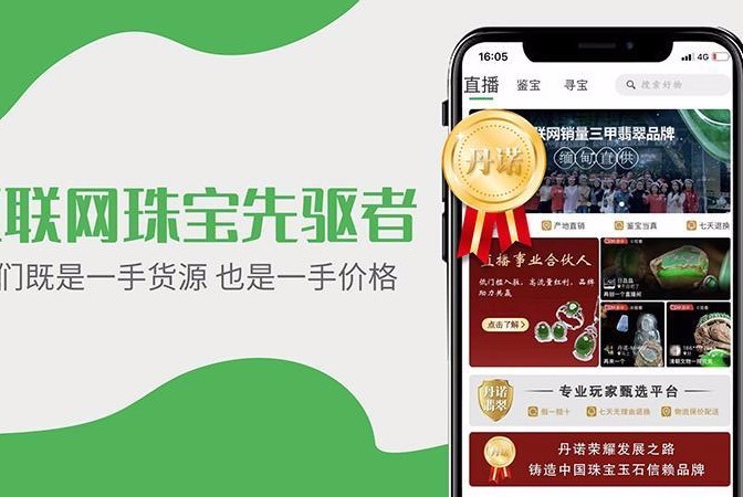 ŵֻapp-ŵ v1.0 ׿