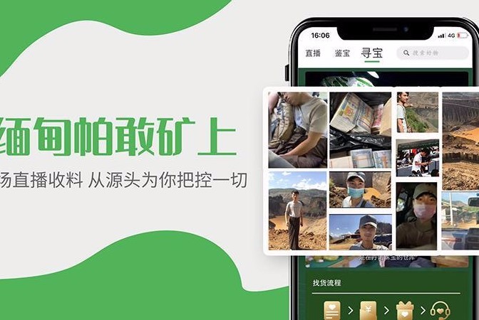 ŵֻapp-ŵ v1.0 ׿