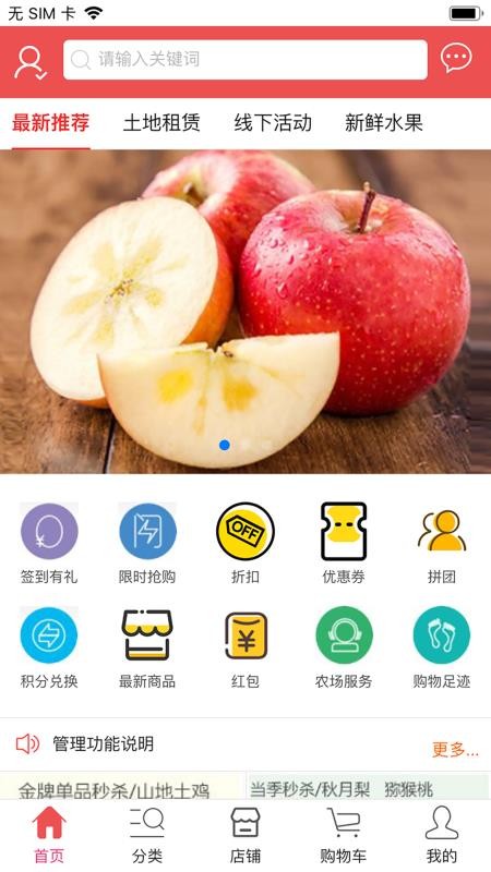 ֻ̩̳app-̩̳ v1.0.97 ׿