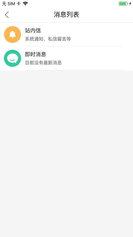 ֻ̩̳app-̩̳ v1.0.97 ׿