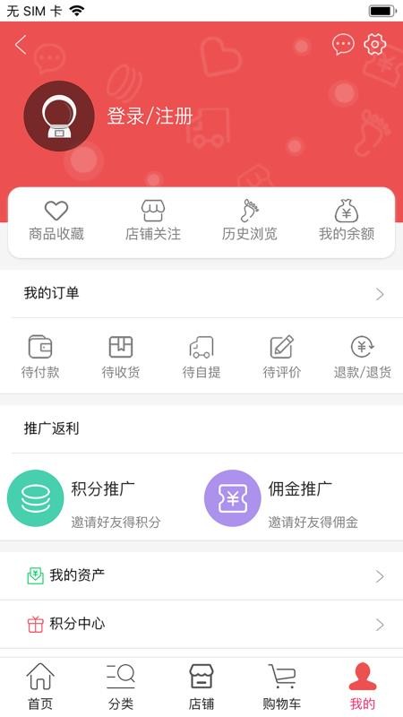 ֻ̩̳app-̩̳ v1.0.97 ׿