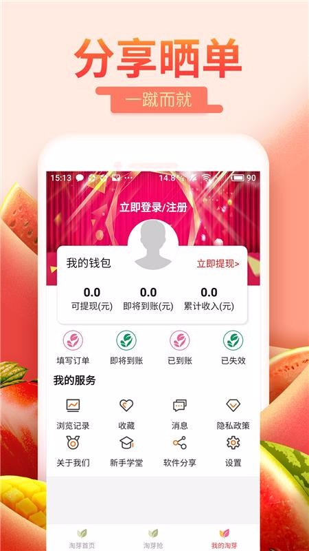 ѿֻapp-ѿ v1.1.1.1 ׿