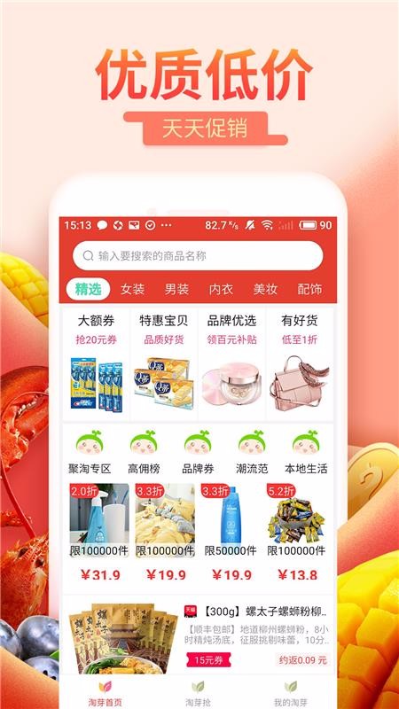 ѿֻapp-ѿ v1.1.1.1 ׿