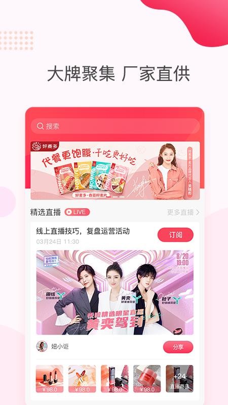 ѡֻapp-ѡ v2.1.0 ֻ
