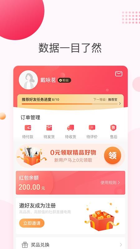ѡֻapp-ѡ v2.1.0 ֻ