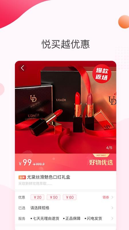 ѡֻapp-ѡ v2.1.0 ֻ