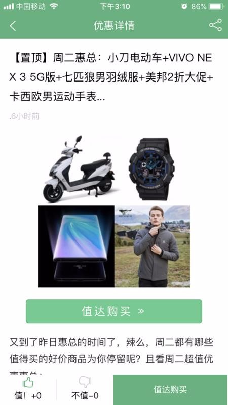 ֵֵֵֻapp-ֵֵֵ v2.2 ׿