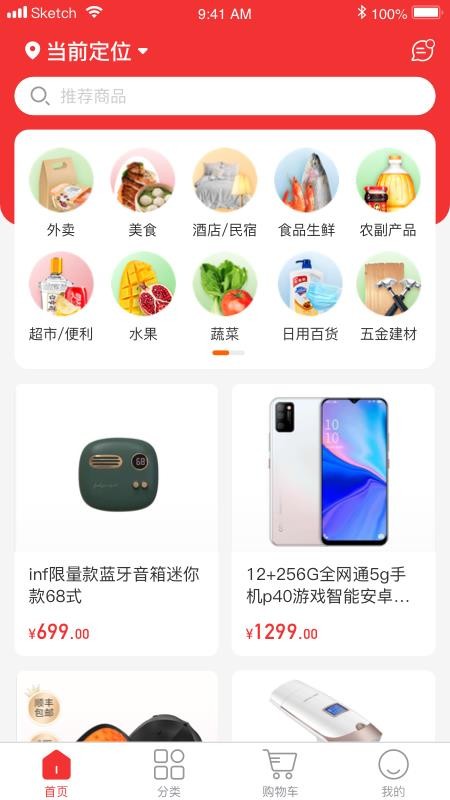 ҹֻapp-ҹ v1.0.2 ֻ