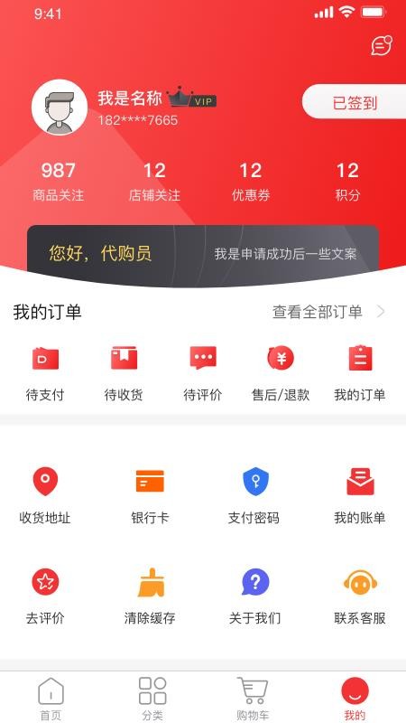 ҹֻapp-ҹ v1.0.2 ֻ