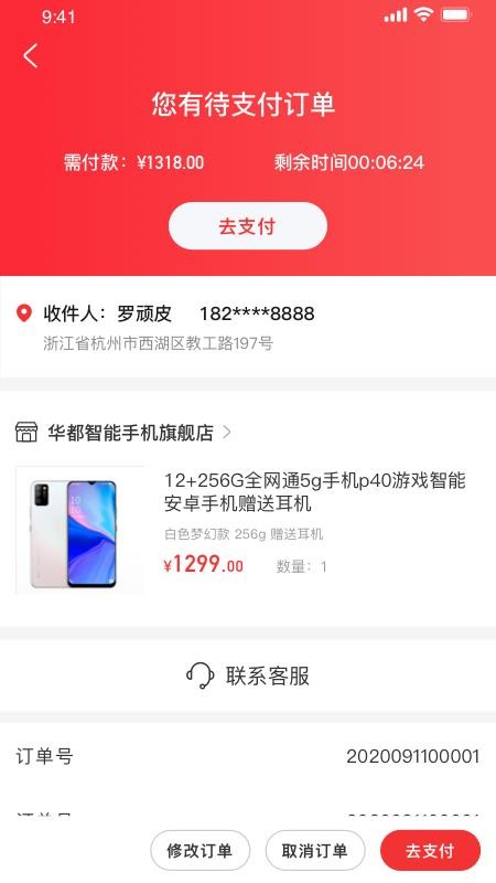 ҹֻapp-ҹ v1.0.2 ֻ