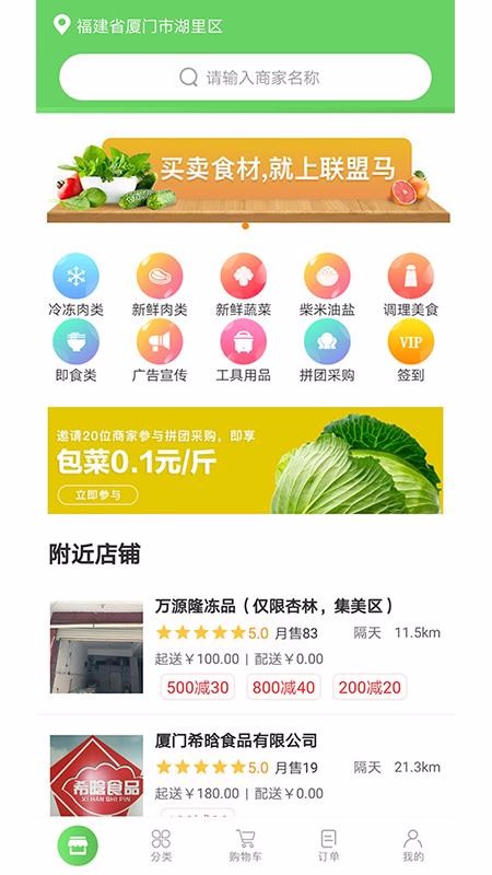 ֻapp- v1.3.1 ֻ