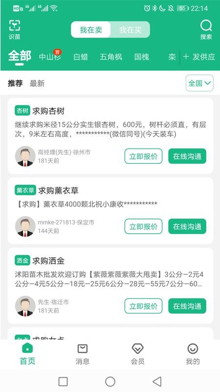 ľֻapp-ľ v1.1.1 ׿