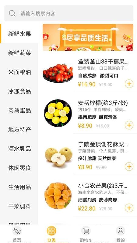 ʳֻapp-ʳ v2.3.9 ׿