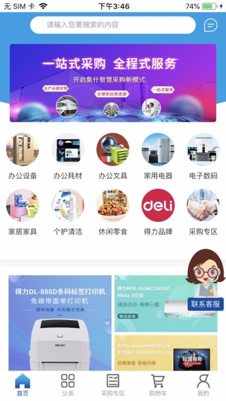 ʲֻ̳app-ʲ̳ v2.2.0 ֻ