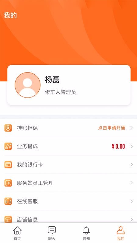 ׼Eվְֻܶapp-׼Eվְܶ v4.0.0 ֻ