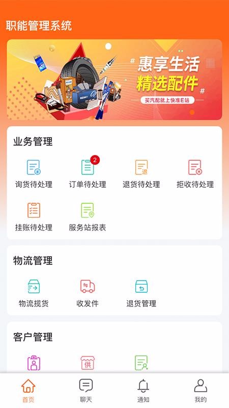 ׼Eվְֻܶapp-׼Eվְܶ v4.0.0 ֻ