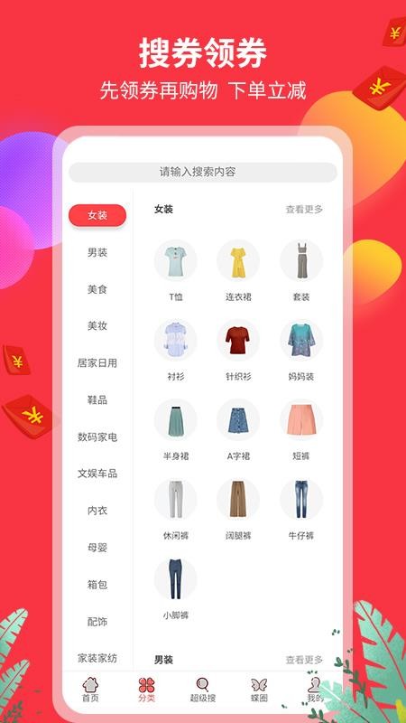 ֻapp- v1.4.7 ׿
