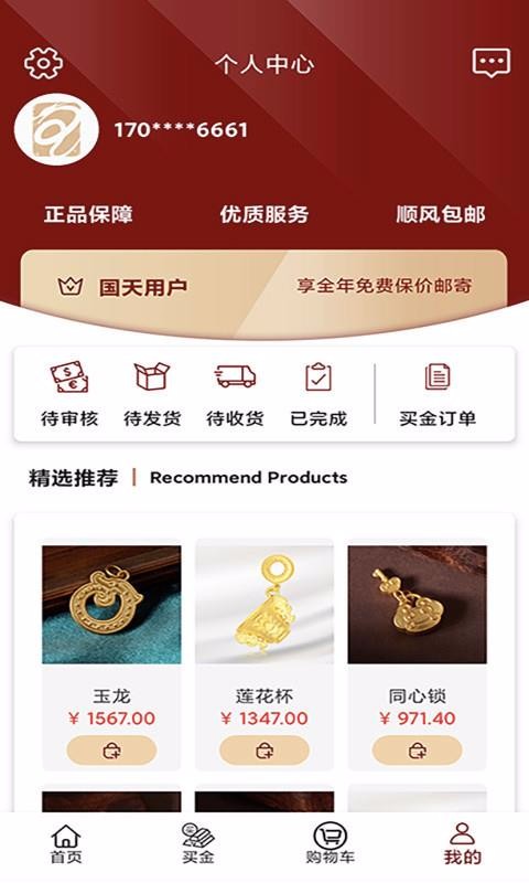 鱦ֻapp-鱦 v3.0 ֻ