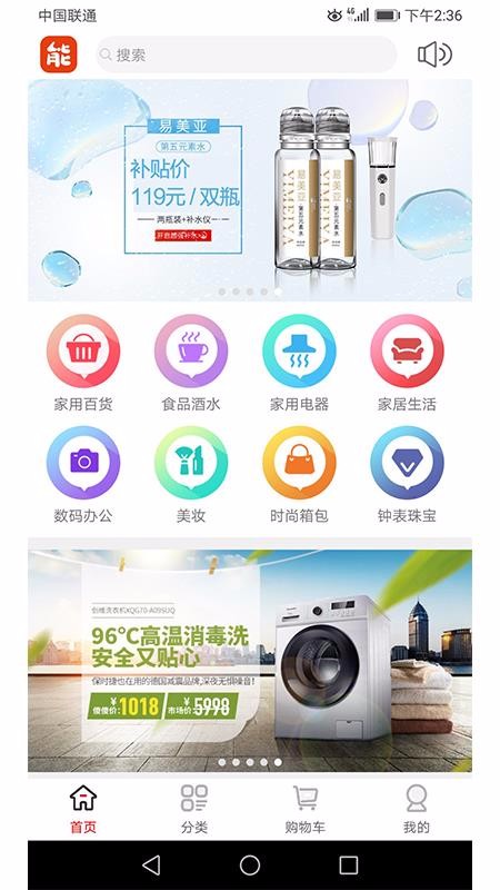 Ʒֻapp-Ʒ v1.2.0 ֻ
