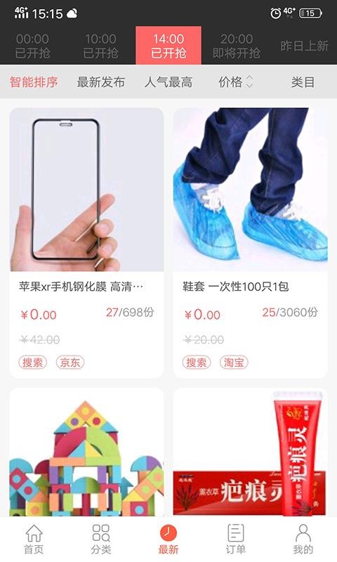 ڻֻapp-ڻ v3.10.301 ֻ