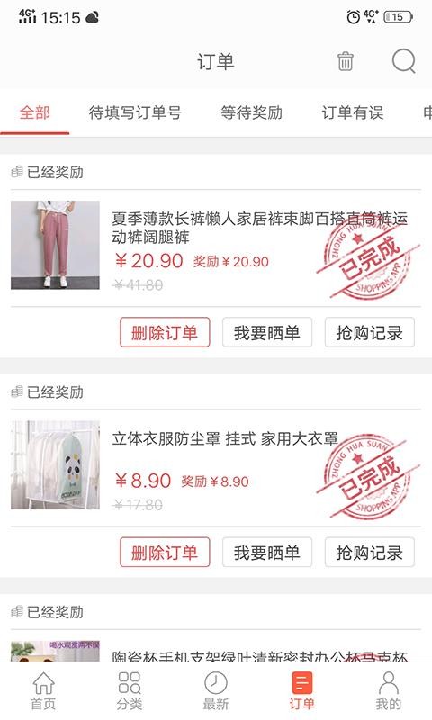 ڻֻapp-ڻ v3.10.301 ֻ