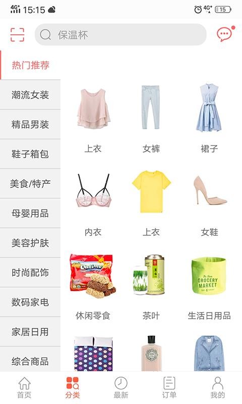 ڻֻapp-ڻ v3.10.301 ֻ