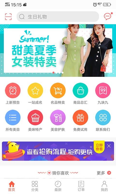ڻֻapp-ڻ v3.10.301 ֻ