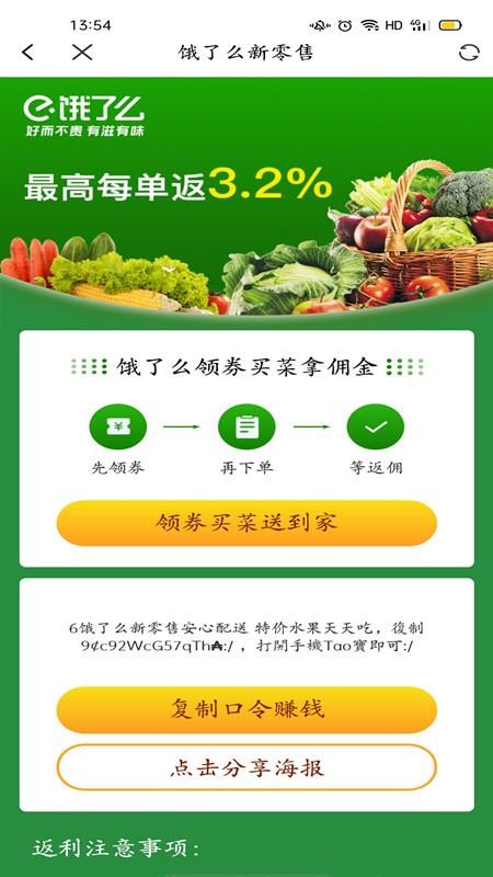 ֻapp- v1.0.1 ׿