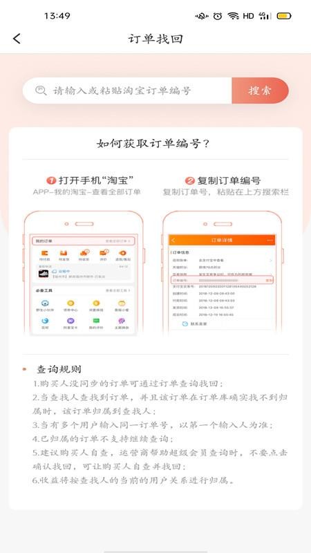 ֻapp- v1.0.1 ׿
