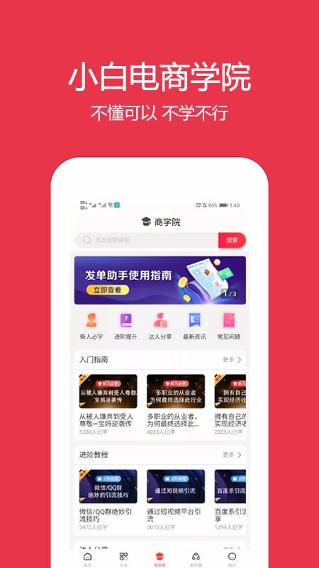 ¹¹Ʊȯֻapp-¹¹Ʊȯ v3.6.4 ֻ