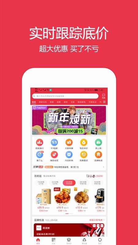 ¹¹Ʊȯֻapp-¹¹Ʊȯ v3.6.4 ֻ