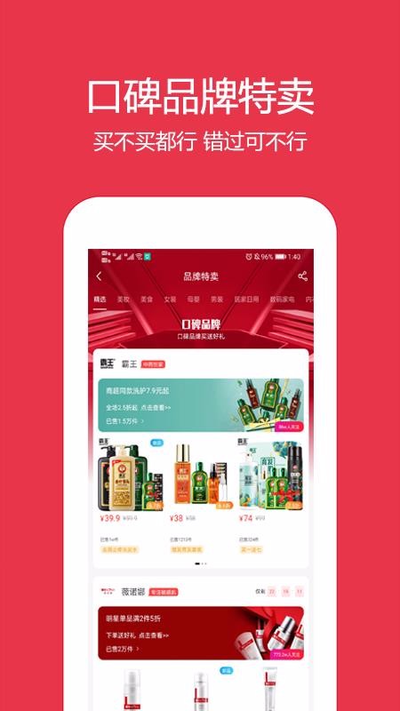 ¹¹Ʊȯֻapp-¹¹Ʊȯ v3.6.4 ֻ
