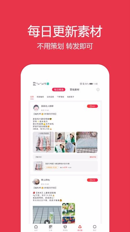 ¹¹Ʊȯֻapp-¹¹Ʊȯ v3.6.4 ֻ