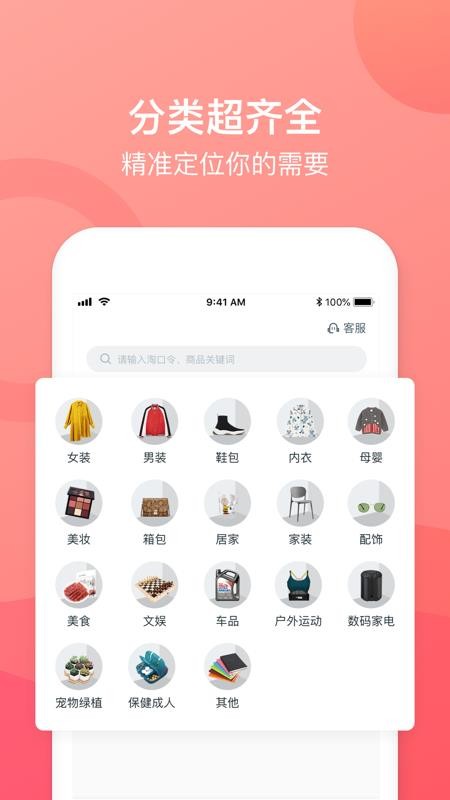 ֻapp- v3.2.3 ׿