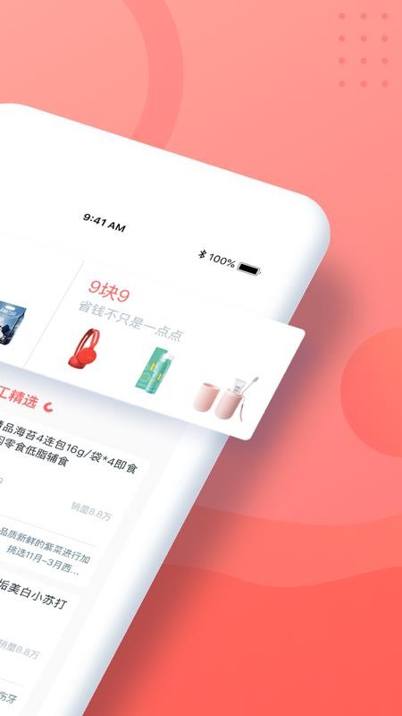 ֻapp- v3.2.3 ׿