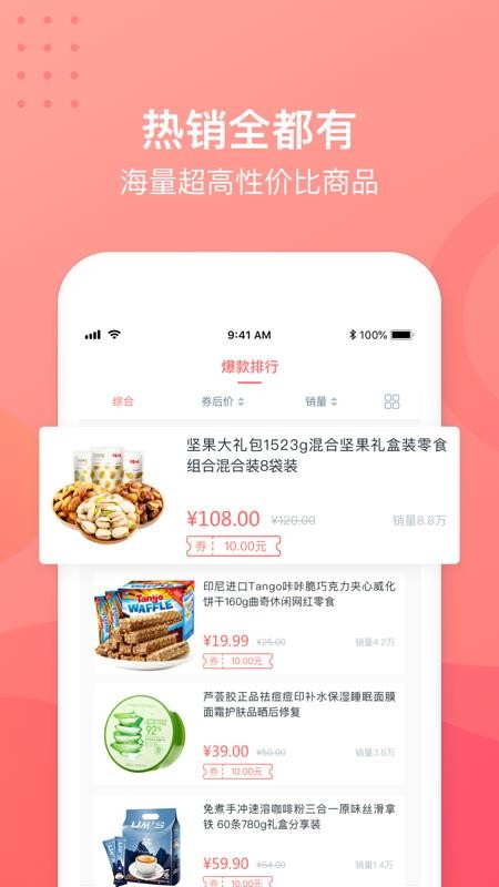 ֻapp- v3.2.3 ׿