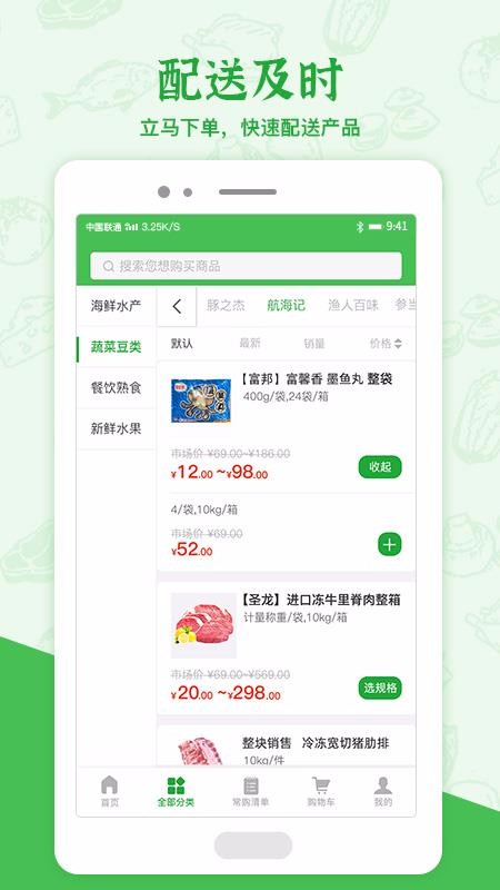 ֹֻapp-ֹ v4.4.5 ֻ
