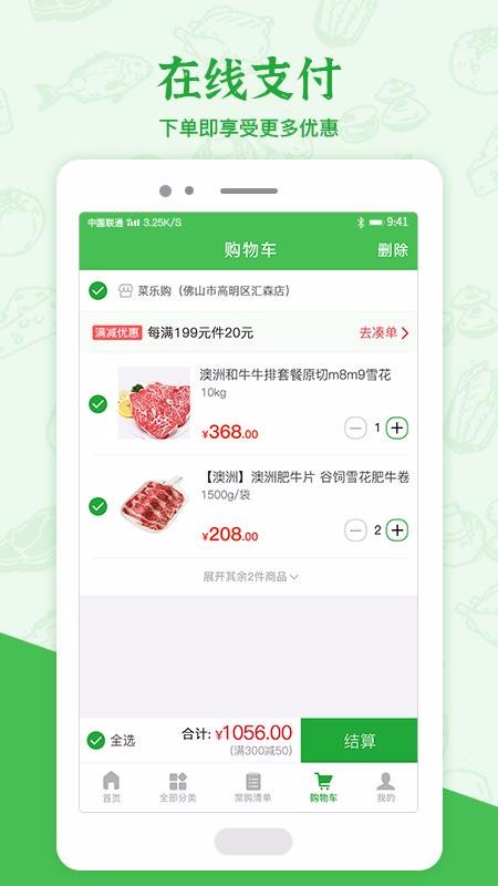 ֹֻapp-ֹ v4.4.5 ֻ
