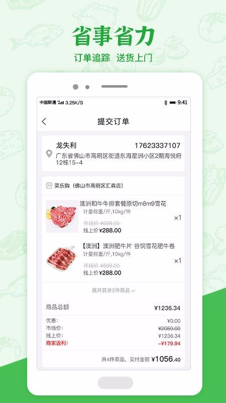 ֹֻapp-ֹ v4.4.5 ֻ