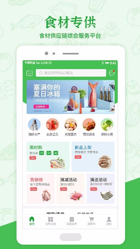 ֹֻapp-ֹ v4.4.5 ֻ