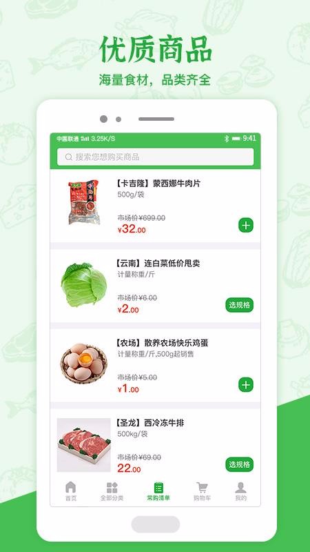 ֹֻapp-ֹ v4.4.5 ֻ