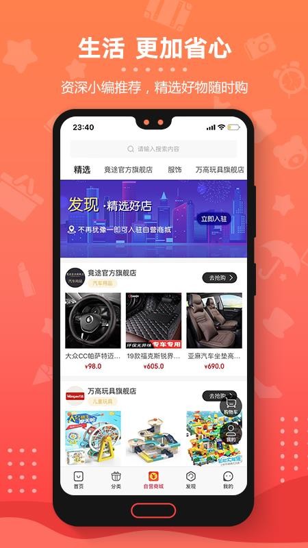 ֻapp- v2.3.87 ׿