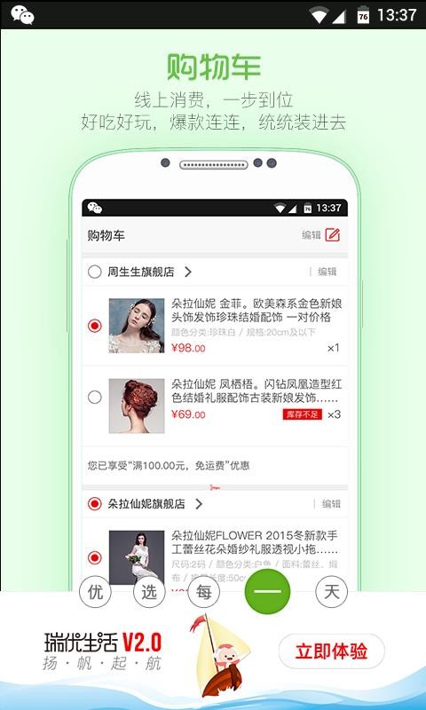 ֻapp- v2.38.8 ֻ