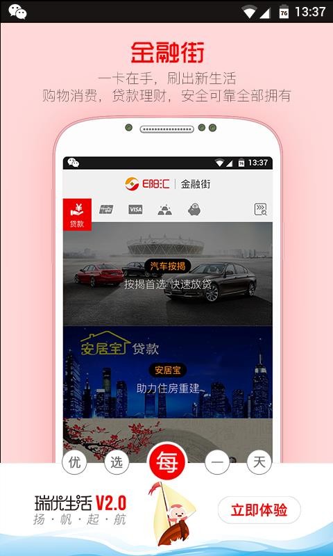 ֻapp- v2.38.8 ֻ